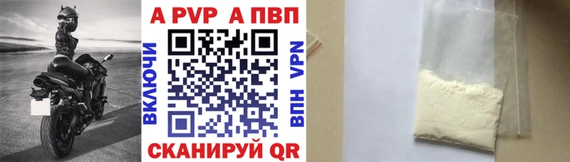 Купить где  Темрюк  A PVP крисы CK 