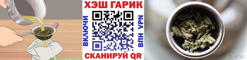 Купить  Темрюк  Cannafood конопля 