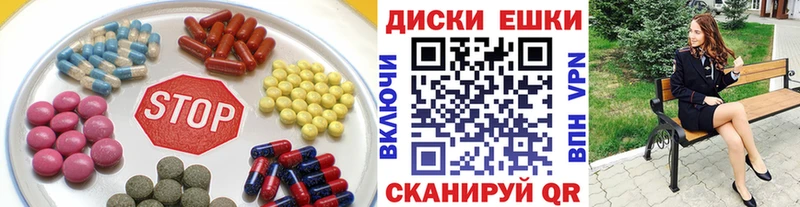 ЭКСТАЗИ mix  Купить где  Темрюк 
