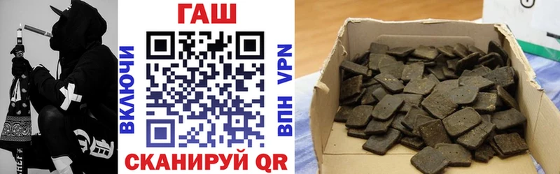ГАШ Изолятор Темрюк
