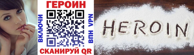 Купить закладки  Темрюк  Героин афганец 