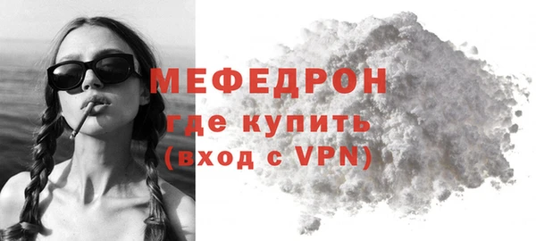 дживик Зеленодольск