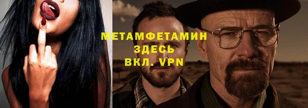мефедрон мука Заволжье