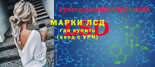 мефедрон мука Заволжье
