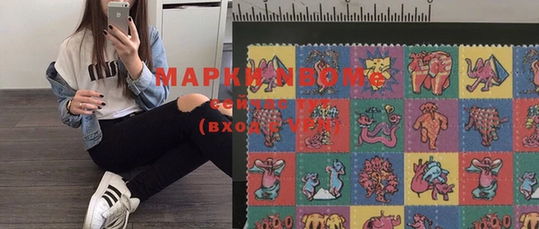марихуана Заволжск