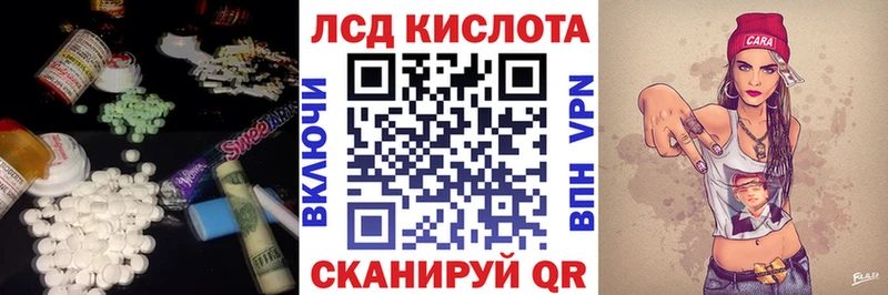 Купить  Темрюк  ЛСД экстази ecstasy