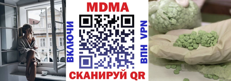 MDMA crystal  Купить  Темрюк 
