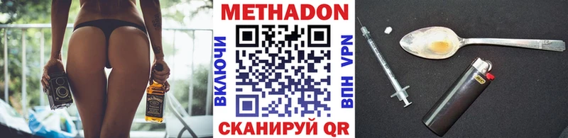 МЕТАДОН мёд  Купить  Темрюк 