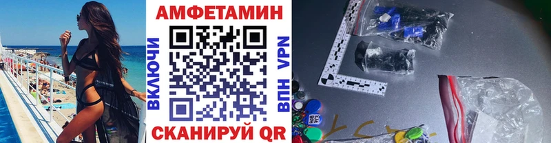 Купить где  Темрюк  МЕТАМФЕТАМИН Methamphetamine 