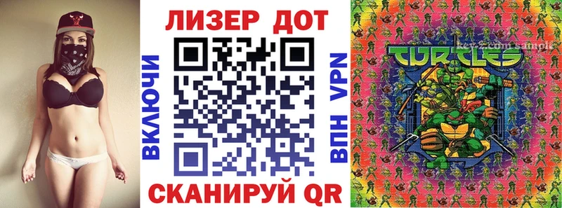 Наркотические марки 1500мкг  Купить где  Темрюк 