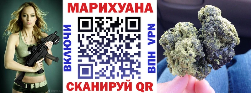 Купить где  Темрюк  Каннабис LSD WEED 